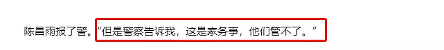 云南22岁小伙亲手把父亲送进监狱，要求死刑！真相曝光，看哭全网（组图） - 11