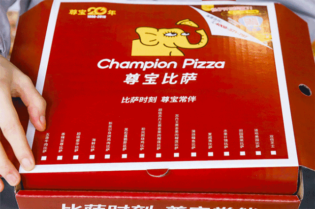 年入21亿！广东披萨店，正痛揍必胜客（组图） - 7