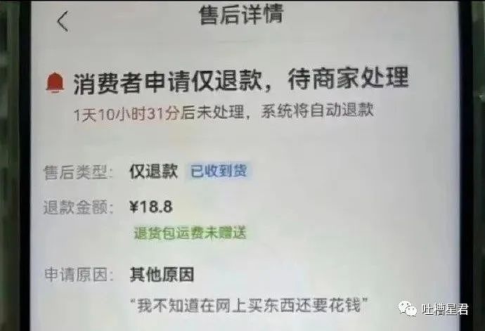 【爆笑】“男友1400租了个碉堡房，推开门后...”凎凢凢的铁窗都比这大（组图） - 61