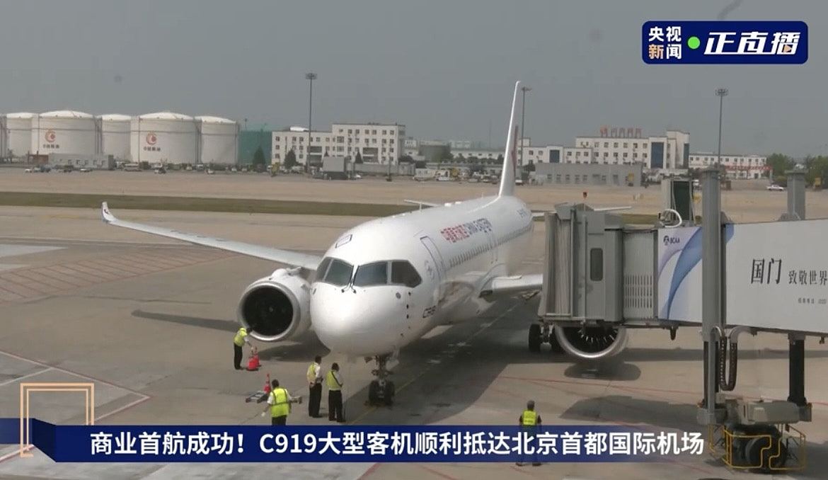 C919完成商业首飞“有多国产”遭质疑！三点证60%国产率已非易事（组图） - 2