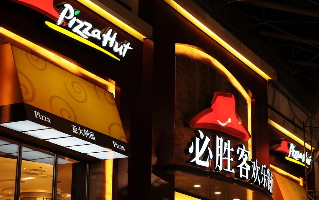 年入21亿！广东披萨店，正痛揍必胜客（组图） - 11
