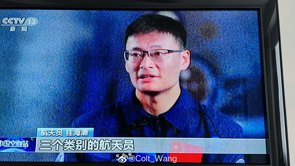 神舟十六号：中国首现戴眼镜太空人！专家：两个关键时刻唔戴（组图） - 4