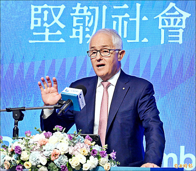 澳前总理滕博尔：“不让大鱼吃掉小鱼”，捍卫民主，不让强权为所欲为（图） - 1