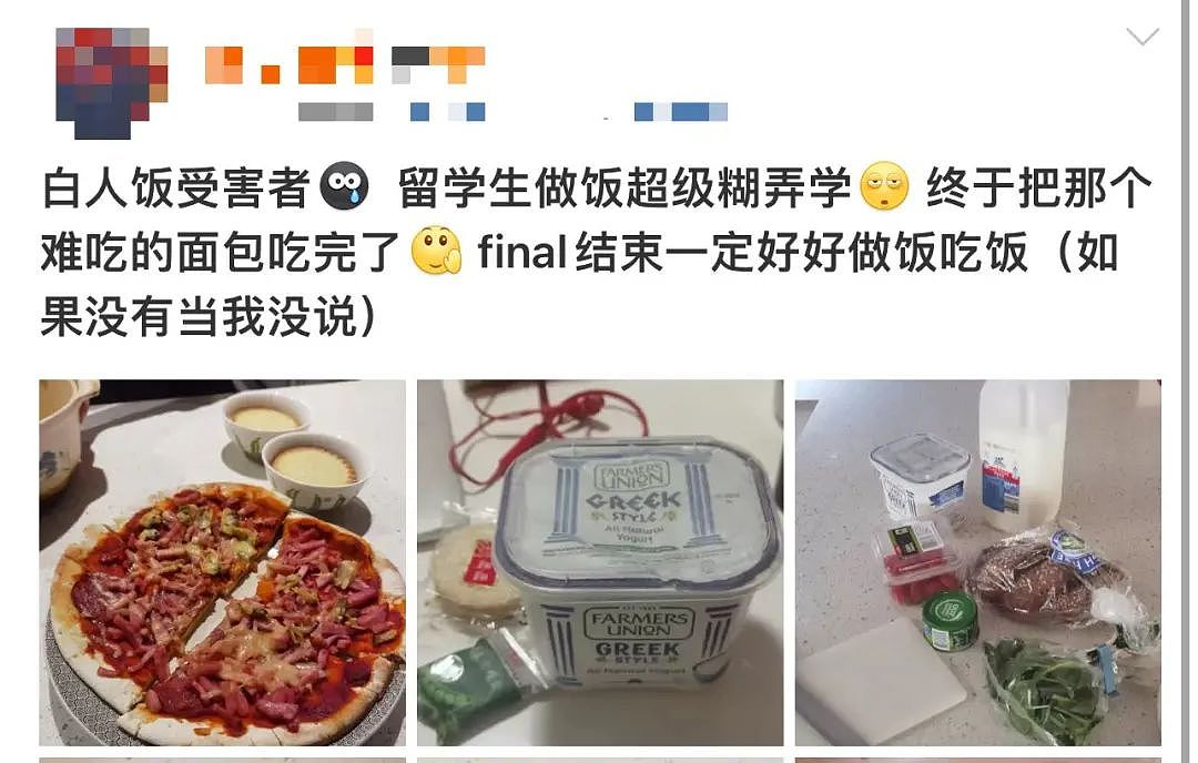 全网爆火“白人饭”，芝士胡萝卜、生蘑菇开啃..澳洲网友惊呼：同事这样吃已经一年了（组图） - 7