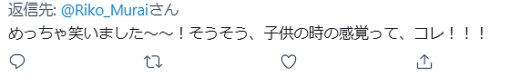 日本小男孩每天“死”一次，邻居吓到要报警？妈妈分享到网上，笑翻20w网友哈哈哈哈（组图） - 15