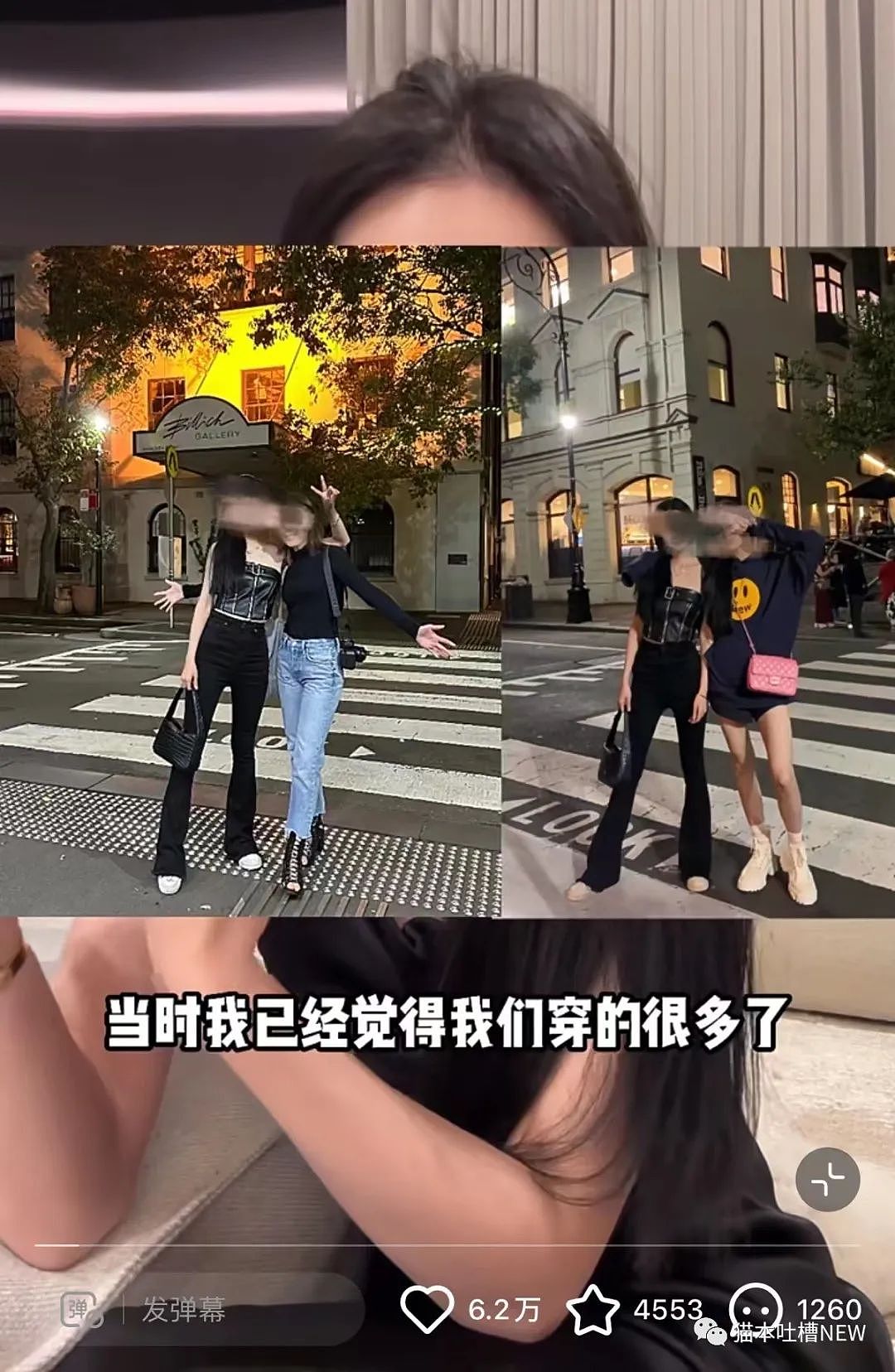 悉尼知名华人女网红当街遭遇性骚扰！夜晚遇到醉酒“西装男”，竟然这样对她...（组图） - 2