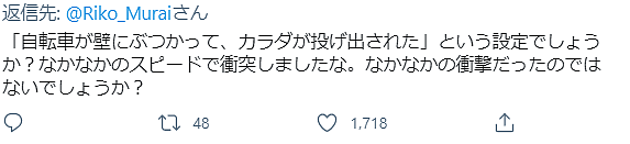 日本小男孩每天“死”一次，邻居吓到要报警？妈妈分享到网上，笑翻20w网友哈哈哈哈（组图） - 10