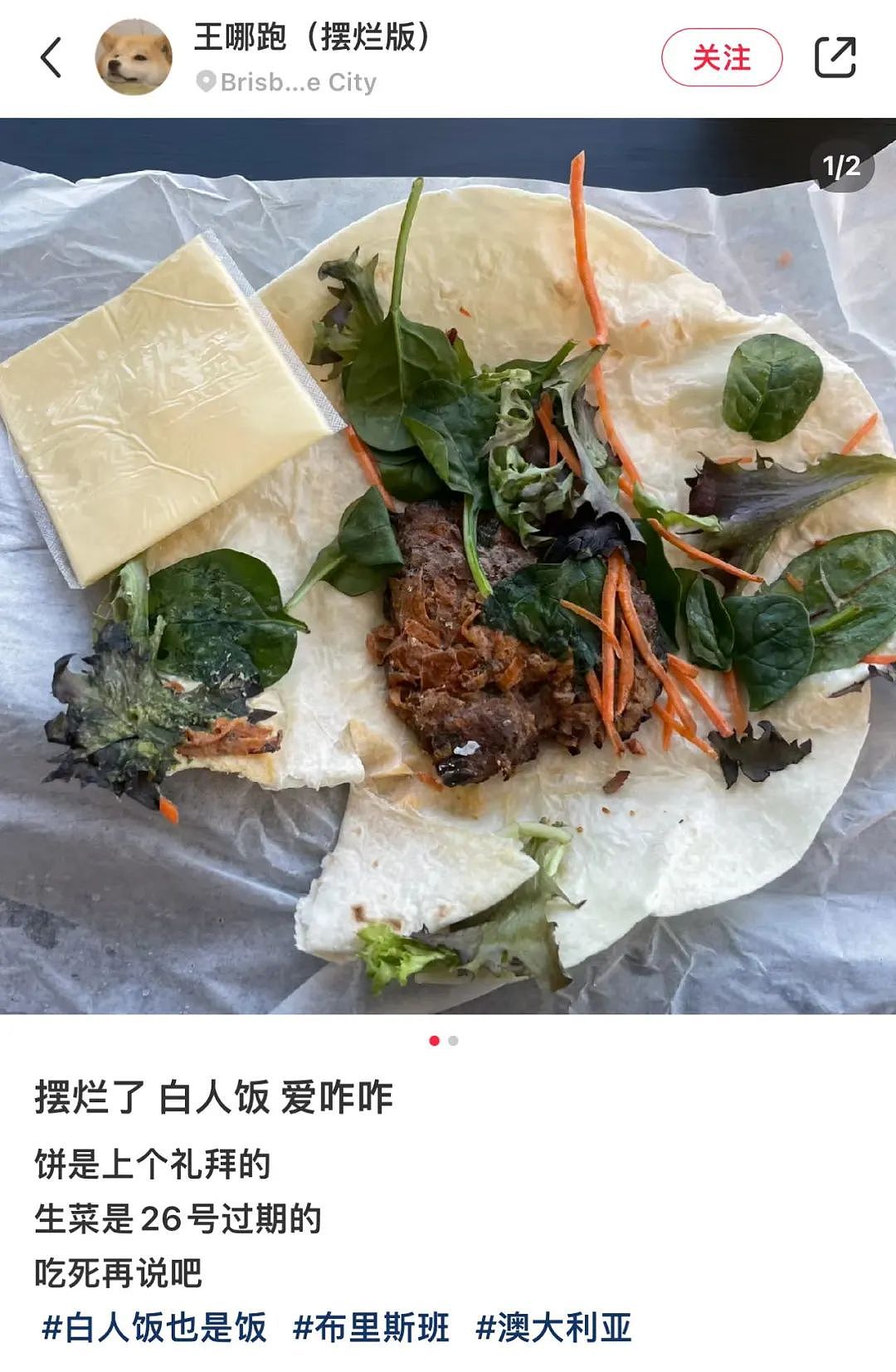 全网爆火“白人饭”，芝士胡萝卜、生蘑菇开啃..澳洲网友惊呼：同事这样吃已经一年了（组图） - 10