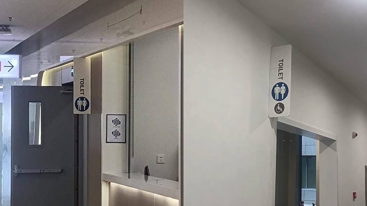 天津医院厕所全英文标识“TOILET”遭质疑，院方回应将及时处理（组图） - 1