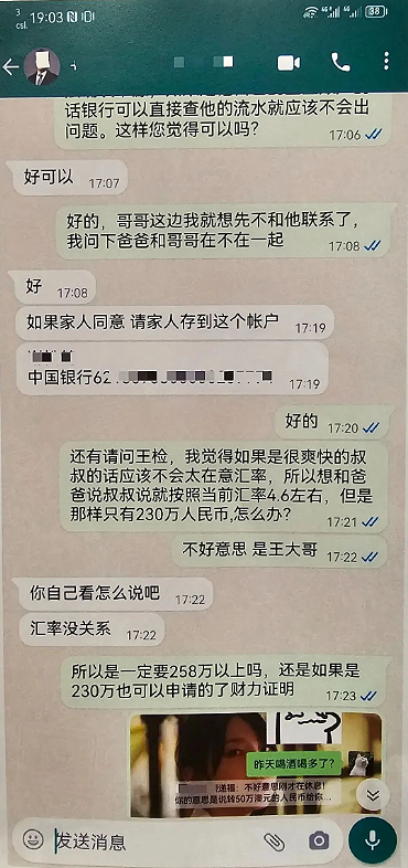 在澳留学生“诈骗洗钱”！有人被骗上千万！多个大使馆紧急提醒（组图） - 2