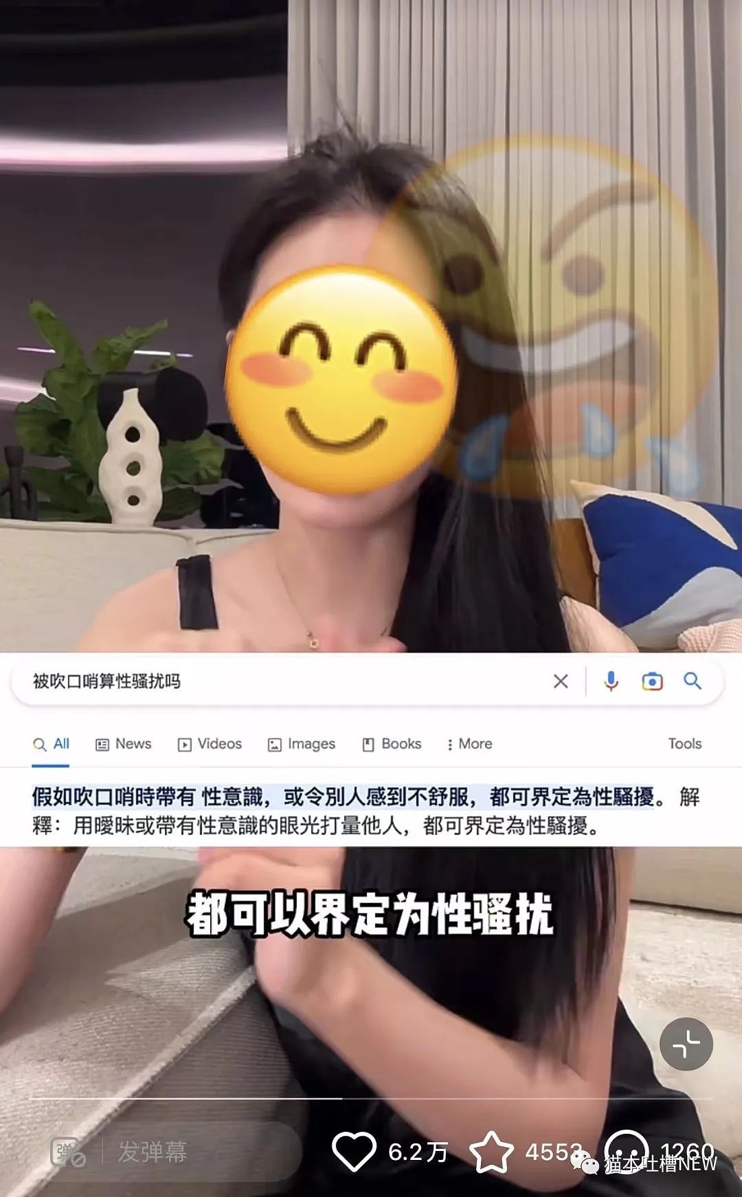 悉尼知名华人女网红当街遭遇性骚扰！夜晚遇到醉酒“西装男”，竟然这样对她...（组图） - 6