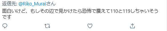 日本小男孩每天“死”一次，邻居吓到要报警？妈妈分享到网上，笑翻20w网友哈哈哈哈（组图） - 11