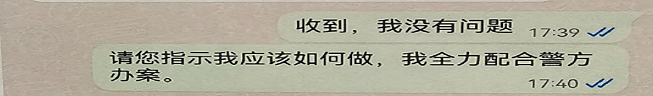 在澳留学生“诈骗洗钱”！有人被骗上千万！多个大使馆紧急提醒（组图） - 4