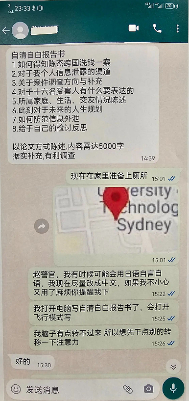 在澳留学生“诈骗洗钱”！有人被骗上千万！多个大使馆紧急提醒（组图） - 1
