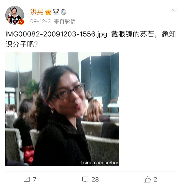 与陈凯歌离婚30年后，这位四婚的名门痞女，摊上事了……（组图） - 31