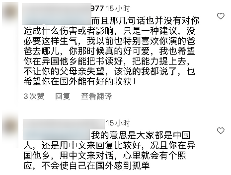 13岁王诗龄私照流出，网友炸了：李湘，你养的是什么女儿（组图） - 5