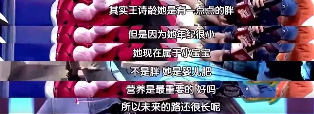 13岁王诗龄私照流出，网友炸了：李湘，你养的是什么女儿（组图） - 28