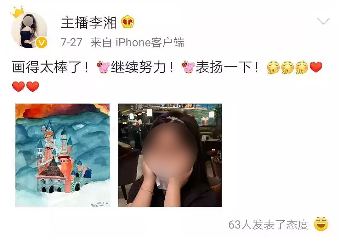 13岁王诗龄私照流出，网友炸了：李湘，你养的是什么女儿（组图） - 26