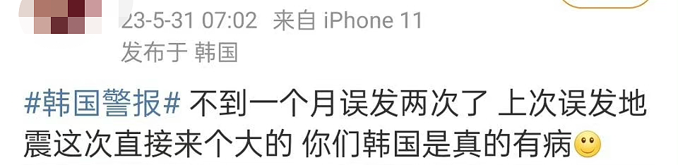 注意绕开走，今早墨尔本CBD电车又堵，最繁忙路口评选出炉，乌龙警报上热搜，网友：BTS来守护（组图） - 10