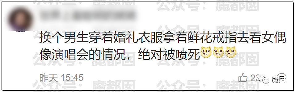 热搜第一！大批中国女孩穿婚纱参加王源演唱会，男友直接分手（组图） - 93