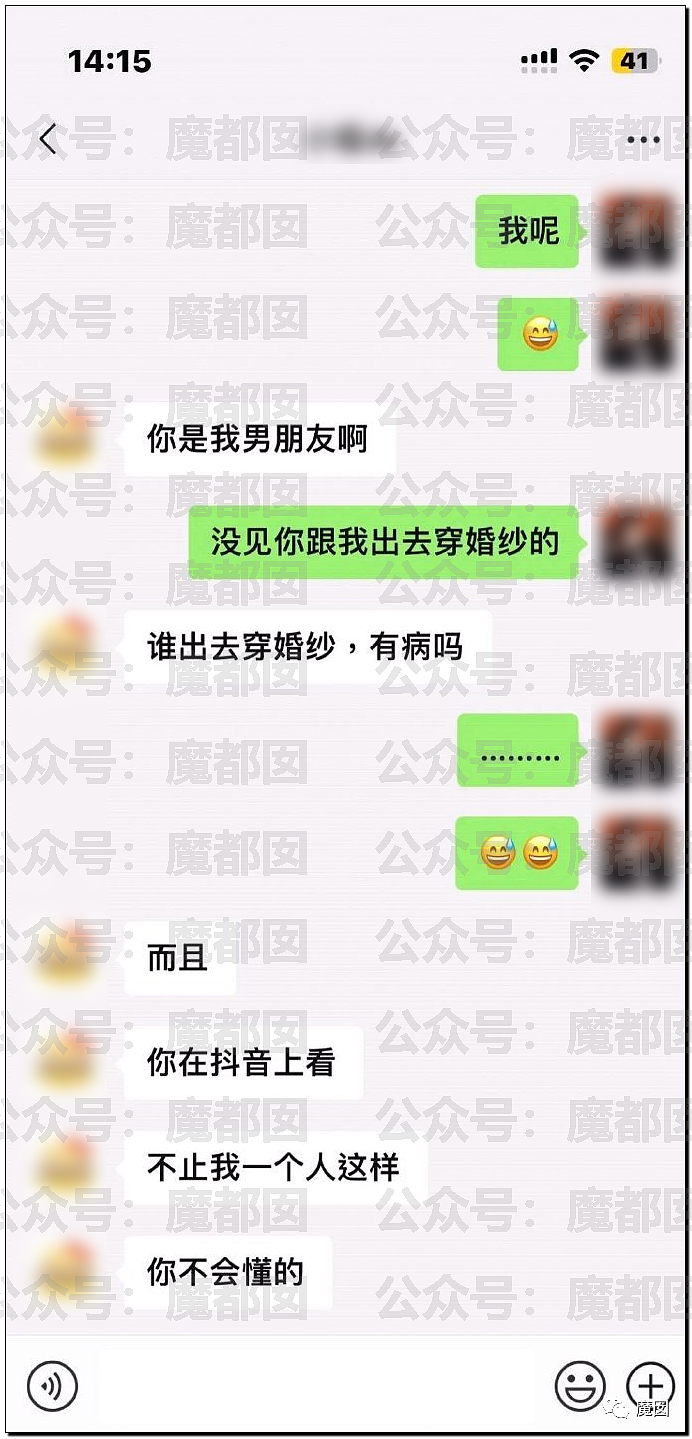 热搜第一！大批中国女孩穿婚纱参加王源演唱会，男友直接分手（组图） - 51