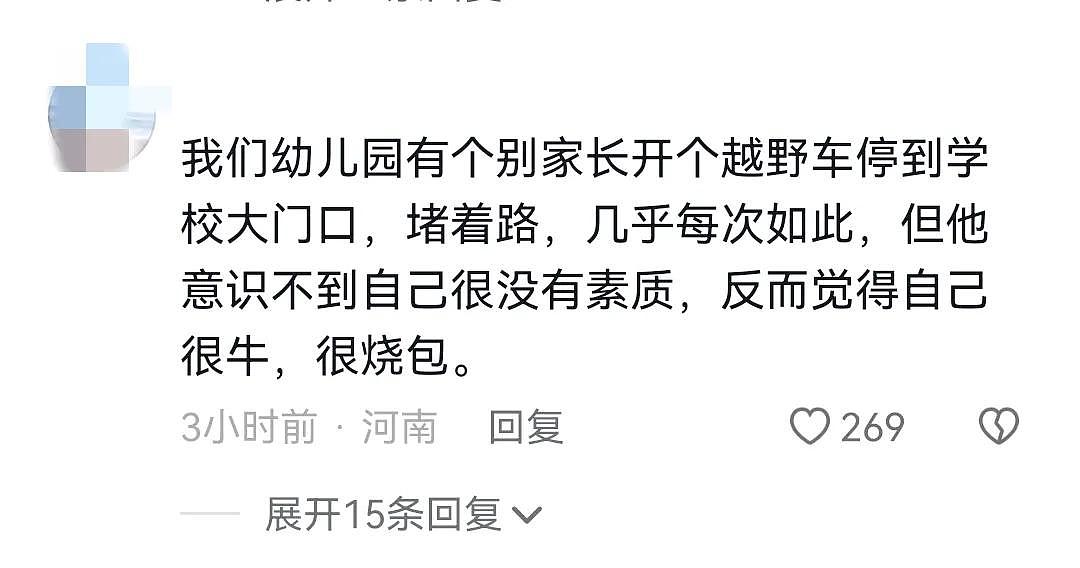 全网愤怒！长沙幼儿园门囗，母女被同学家长二次碾压”死在墙角”！孩子爸爸亲眼目睹（组图） - 11