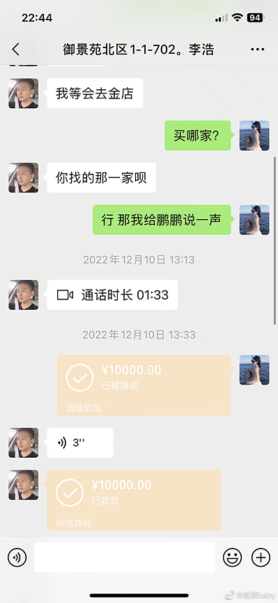 砍杀柯基事件现反转？不同事件的相同进展“套路”中，撕开了谁的遮羞布……（组图） - 24