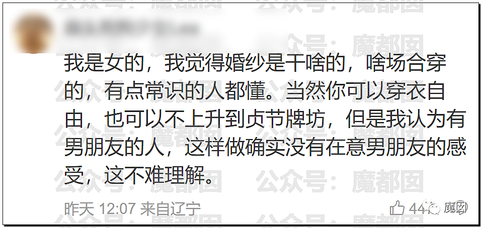 热搜第一！大批中国女孩穿婚纱参加王源演唱会，男友直接分手（组图） - 82