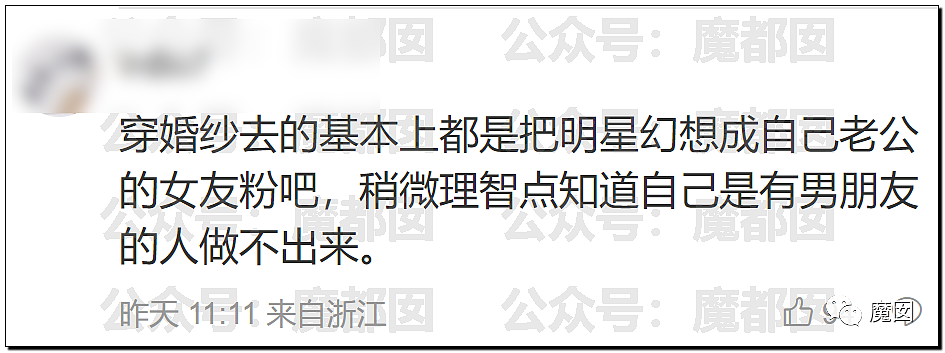 热搜第一！大批中国女孩穿婚纱参加王源演唱会，男友直接分手（组图） - 86