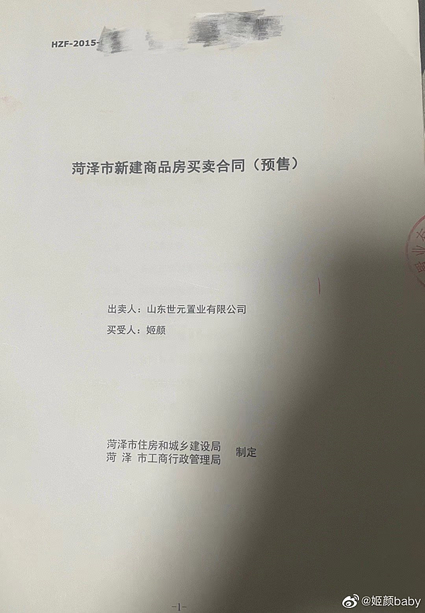 砍杀柯基事件现反转？不同事件的相同进展“套路”中，撕开了谁的遮羞布……（组图） - 26