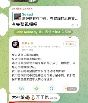 热搜第一！知名女星遭报复，个人信息被曝光！网友：这群人太嚣张了（组图） - 4