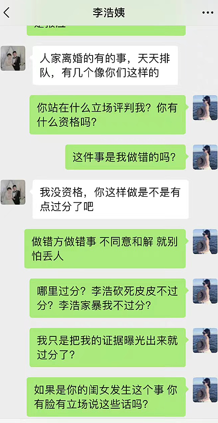 砍杀柯基事件现反转？不同事件的相同进展“套路”中，撕开了谁的遮羞布……（组图） - 12