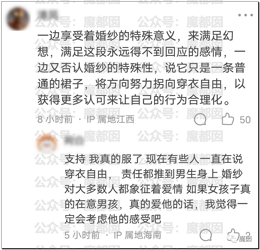 热搜第一！大批中国女孩穿婚纱参加王源演唱会，男友直接分手（组图） - 54