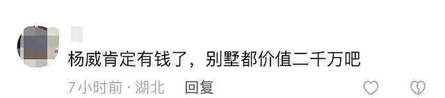 曝奥运冠军杨威破产穷困潦倒，省吃俭用抱怨生活艰难，结果千万豪宅家底被扒？（组图） - 8