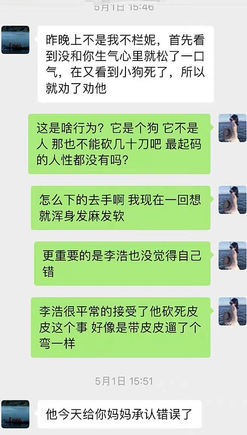 砍杀柯基事件现反转？不同事件的相同进展“套路”中，撕开了谁的遮羞布……（组图） - 11