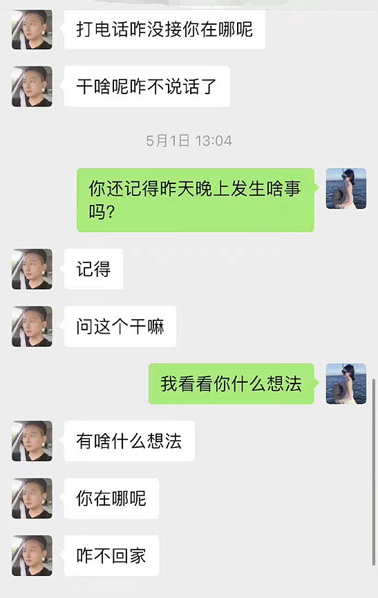 砍杀柯基事件现反转？不同事件的相同进展“套路”中，撕开了谁的遮羞布……（组图） - 8