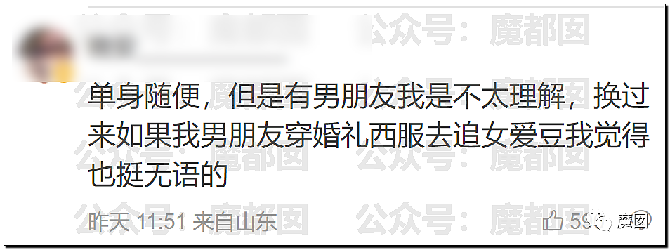 热搜第一！大批中国女孩穿婚纱参加王源演唱会，男友直接分手（组图） - 81