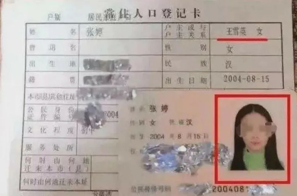 “一夜6千，一起2万”：长沙母女齐上阵视频曝光遭疯传，看完后我三观彻底碎了（组图） - 8