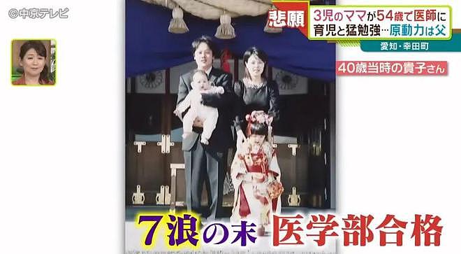 日本最励志女医：目睹病重父亲自杀，40岁借巨债上医大，57岁临危受命一人撑起整家医院（组图） - 9