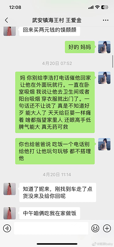 砍杀柯基事件现反转？不同事件的相同进展“套路”中，撕开了谁的遮羞布……（组图） - 28