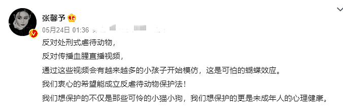 热搜第一！知名女星遭报复，个人信息被曝光！网友：这群人太嚣张了（组图） - 2