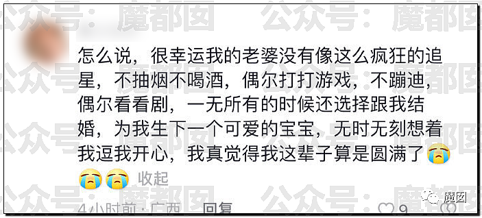 热搜第一！大批中国女孩穿婚纱参加王源演唱会，男友直接分手（组图） - 62