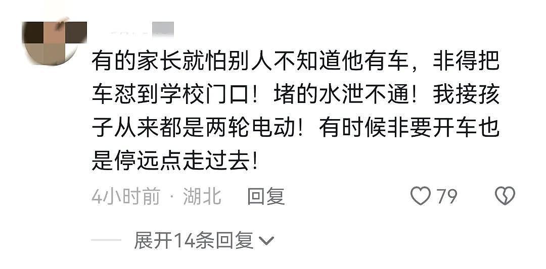 全网愤怒！长沙幼儿园门囗，母女被同学家长二次碾压”死在墙角”！孩子爸爸亲眼目睹（组图） - 8