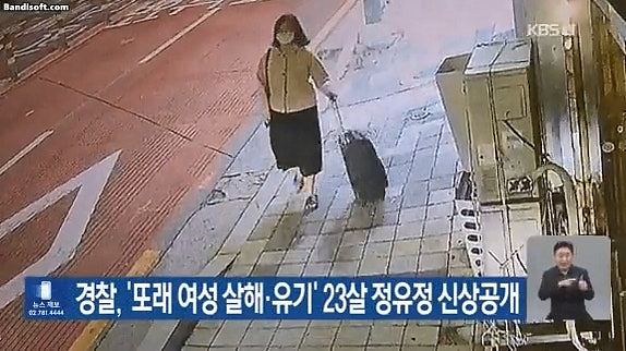 韩国23岁女随机杀人兼肢解，踢拖拉箧松容弃尸，犯案动机令人心寒（组图） - 3