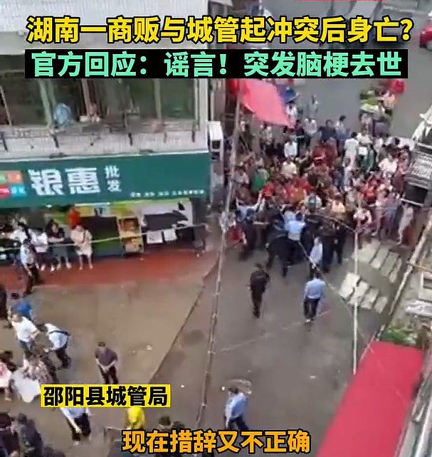 湖南老妇疑遭城管推倒后身亡，官方否认遭网民轰推卸责任（组图） - 2