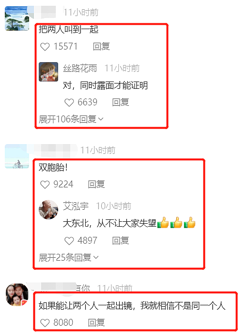“哈尔滨工人”怒怼交警7天后，谭副市长公开上党课（组图） - 9