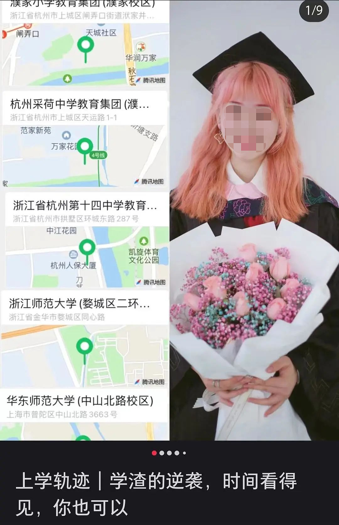 武汉美女妈妈坠楼身亡后，父亲仍在被网暴（组图） - 18