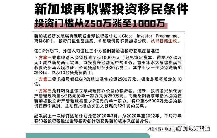 从“淘金时代”到“中产地狱”，新加坡实力劝退一大批中国打工人！（组图） - 3