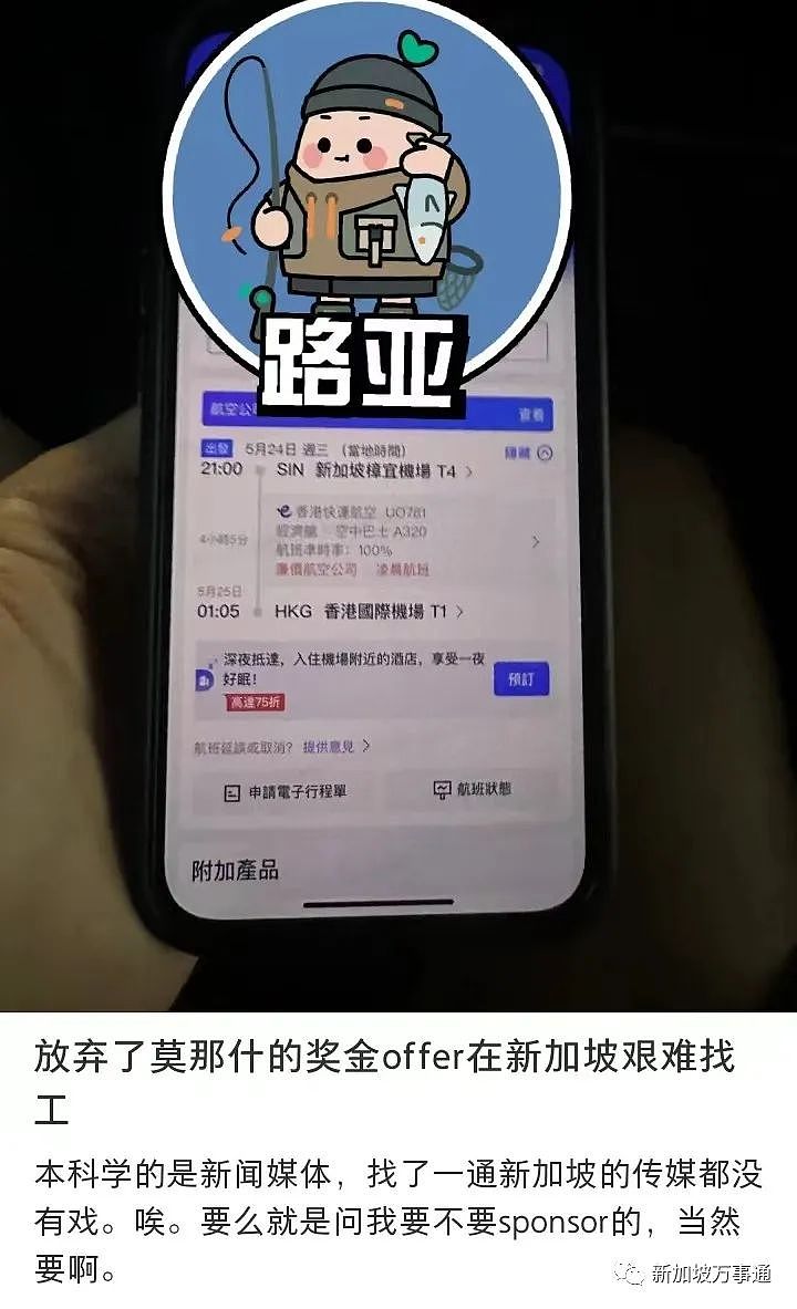 从“淘金时代”到“中产地狱”，新加坡实力劝退一大批中国打工人！（组图） - 28