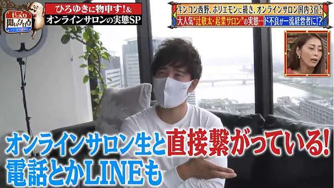 日本单亲男子白手起家，靠疫情成功转型！33岁成为年轻土豪年商30亿！（组图） - 16